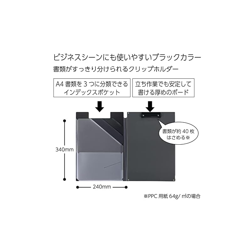 KOKUYO Clip Holder for Organizing Documents - Good Design Award Winner - Deep Black - Yoh-MC50D