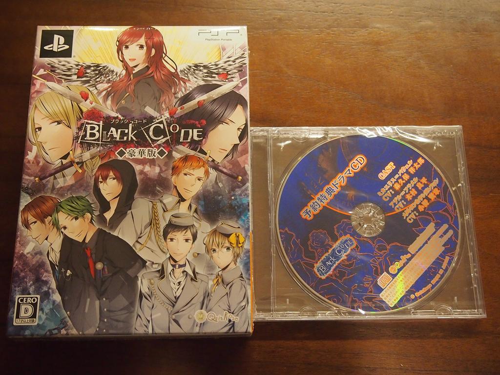 BLACK CODE Deluxe Edition Deluxe Edition Special Booklet Deluxe Edition Drama PSP (Includes & CD) -
