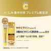 Melano CC Medicinal Spot Concentration Premium Serum 20ml + Gokujun Sachet Included Quasi-Drug