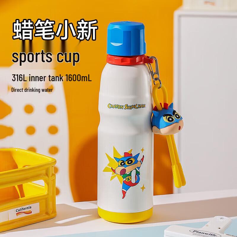 Beddybear Sports Vacuum Cup