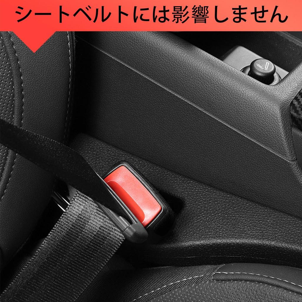 Car Gap Cushion, Jeep Wrangler Sahara JL Series, 4 Doors, 2018 - Present, 2024