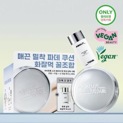 Skin Layer Fit Cushion (8 Types, 13g) (Planned/Individual Product)