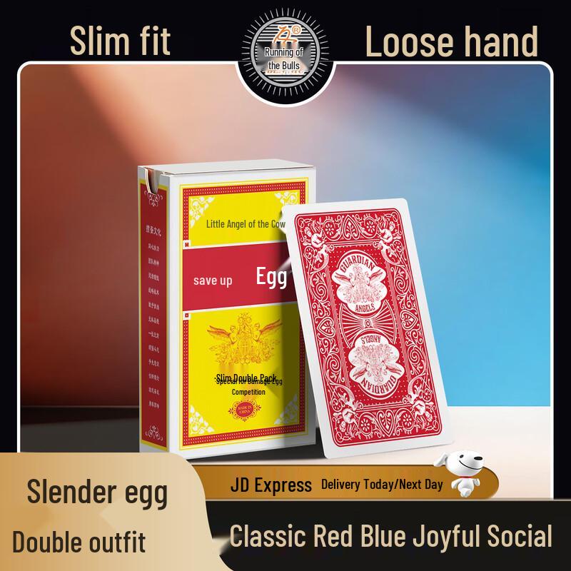 Benniu Тонкие водонепроницаемые ПВХ карты для покера Guandan