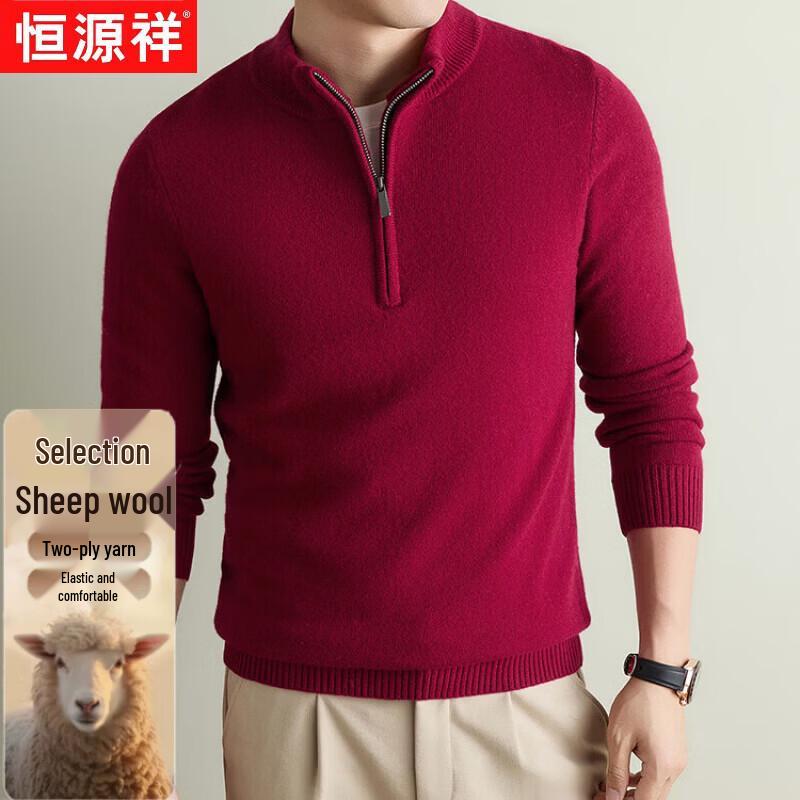 Hengyuanxiang Men's Half-Zip Mock Neck Thermal Wool Sweater