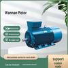 YLV Series Full Copper Coil Low Voltage High Power 3-Phase Asynchronous Motor 