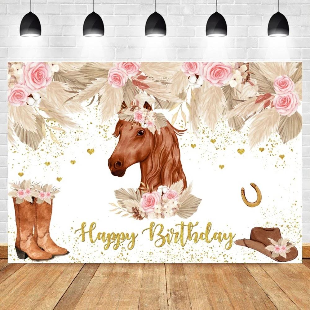 Western Farmpferd Geburtstag Hintergrund Aquarellblumen Cowboy Thema für Mädchen Babyparty Porträtfotografie Wandteppich