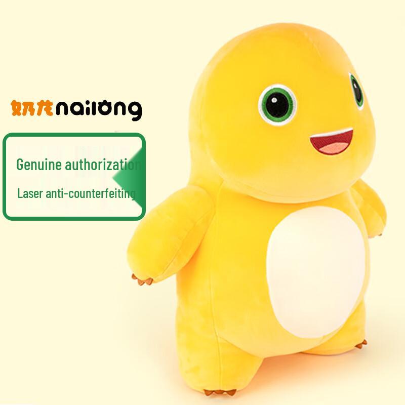 Nai Long Plush Doll