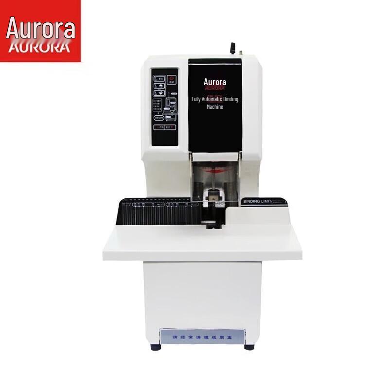 

Aurora AB508S Automatic Financial Binding Machine
