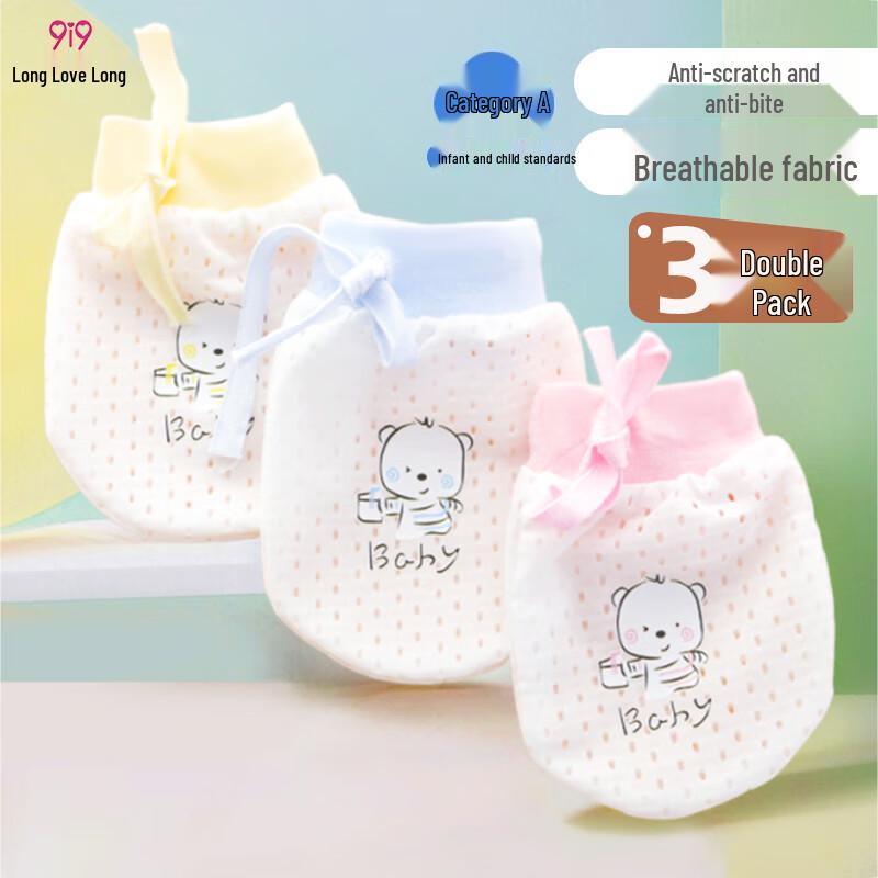 9i9 Baby Anti-Scratch & Anti-Eating Adjustable Mesh Gloves (3-Pair Pack)
