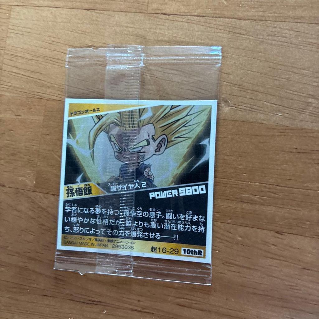 Dragon Ball Super Warrior Seal Wafer 10th Anniversary Son Gohan