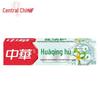 Zhonghua Orange Blossom Dandelion Toothpaste
