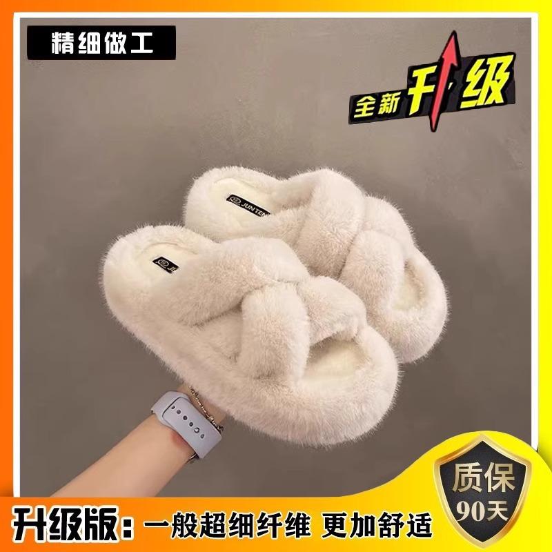 Thick bottom Internet celebrity fluffy slippers women wear 2025 autumn new super hot explosion comfortable fluffy foreign gas cotton drag