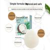AIFUJIAPIN Natural Coconut Oil Handmade Soap