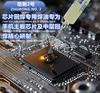 Lan Rui Zhurong No. 1 Electronic Welding Flux: No-clean, Halogen-free, Low-odor, Low-smoke, Syringe-type.