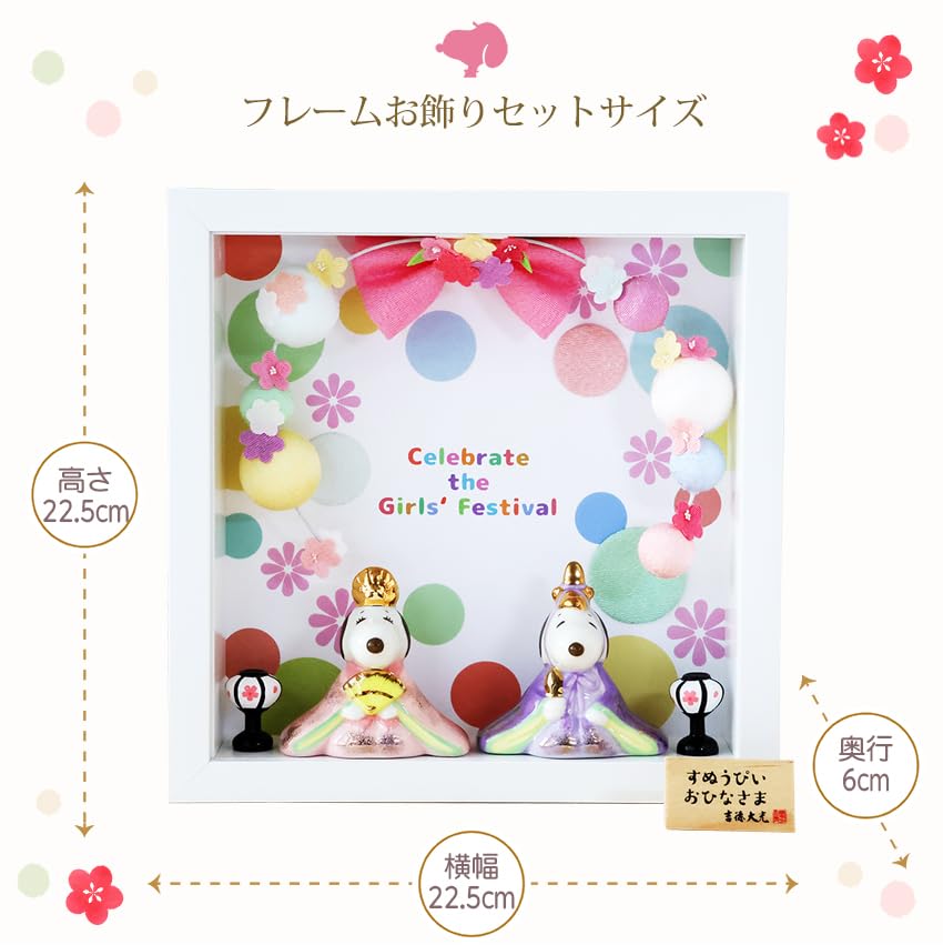 Osaka Choseido Snoopy Hina Compact with Nameplate and Wooden Tag Ceramic Mini Snoopy Hina Doll Framed Flower Decoration Doll, Mini, (Sent Separately).