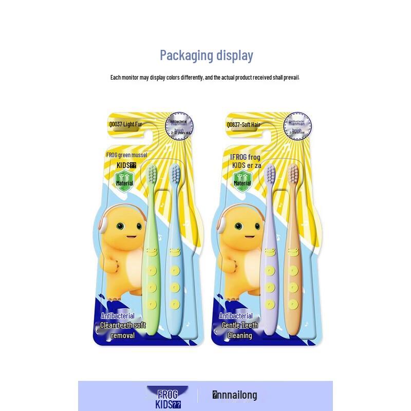 Frog Children's Soft Bristle Toothbrush 837 Nielong Series 12-Pack