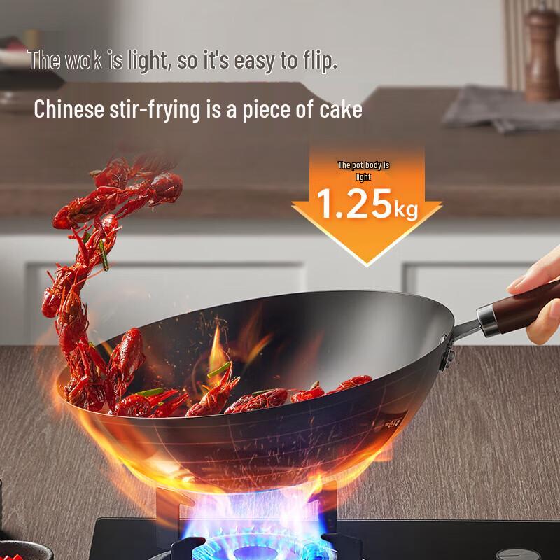 SUPOR Refined Iron Non-Coated Wok