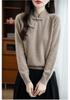 100% Australian Wool Retro Chinese Style Frog Button Sweater - Women's Thick Wool Base Layer for Autumn/Winter 2025.