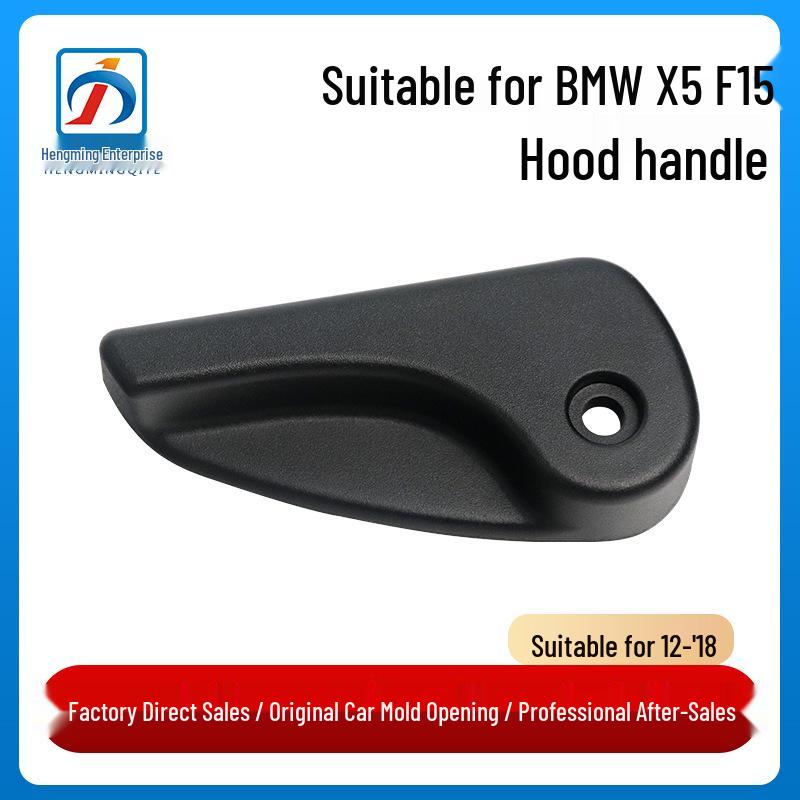 BMW X5 F15 Hood Release Lever Handle Front Cover (2012-2018) 51437148523