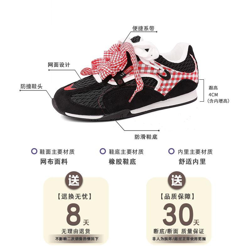 Versatile Casual Retro Plaid Shoes Women's Summer Fashion Lace-up Non-slip Comfortable Sneakers Board Shoes
