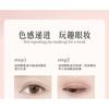 Murmurmuse - All-Match 4-Color Eyeshadow Palette - 4 Types
