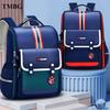 Nylon Trendy England Style Autumn New Primary Student School Bags Integrated Full Opening Large Capacity Children Backpack Grades 1-3-4 Boy's Book Bag