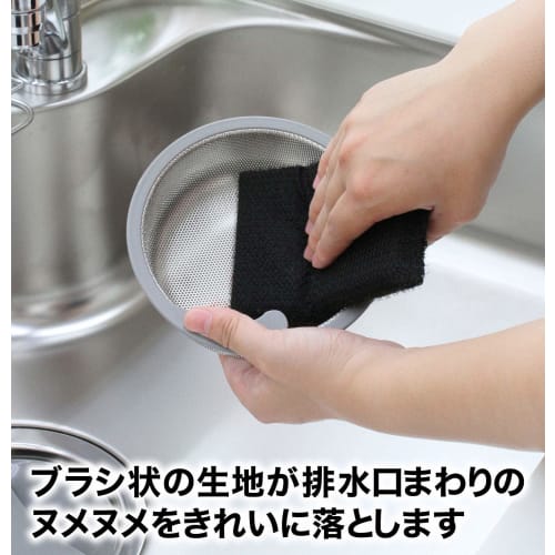 Sanberm Kitchen Sponge, Drain Scrubbing Brush, Black, K67012, 9x2x13cm