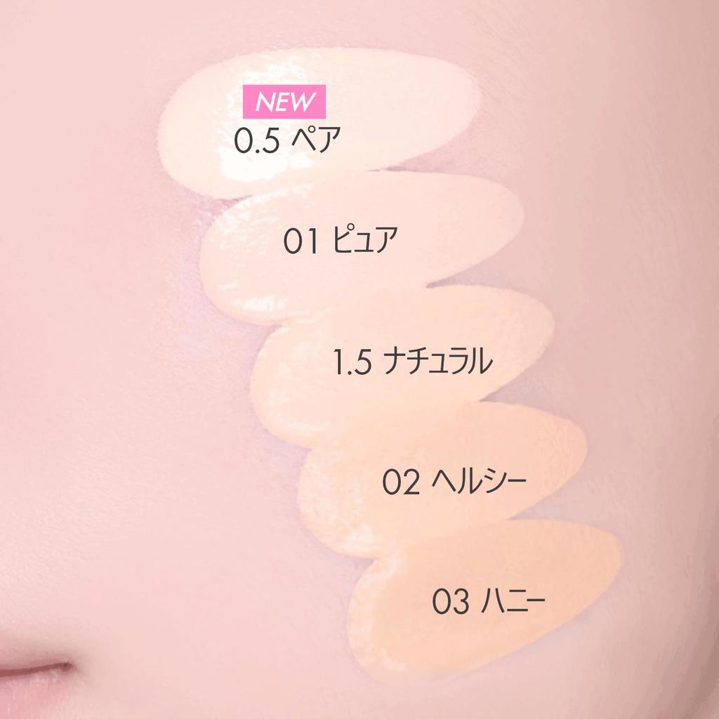 AMUSE NEW Dew Power Vegan Cushion (1.5 Natural, Refill) Cushion Foundation, Glow, Long-lasting, Thin Film, Natural Coverage, Essence-infused, Serum Fo