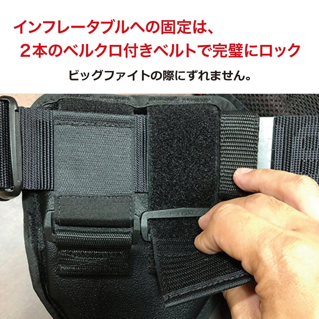 Mazume Fighting Pad MZAS-817