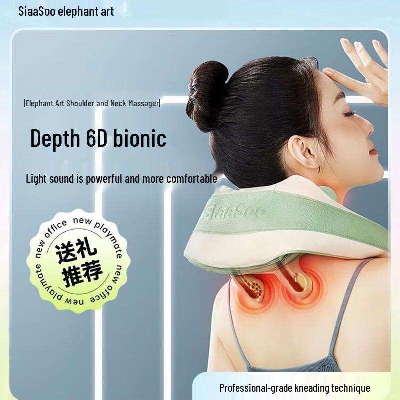 

Умный массажер для шеи и плеч SIAASOO N4