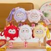 The Year of Sheep Plushie Keyring Cute Sheep Cartoon Key Chain New Backpack Pendant  New Year Gifts