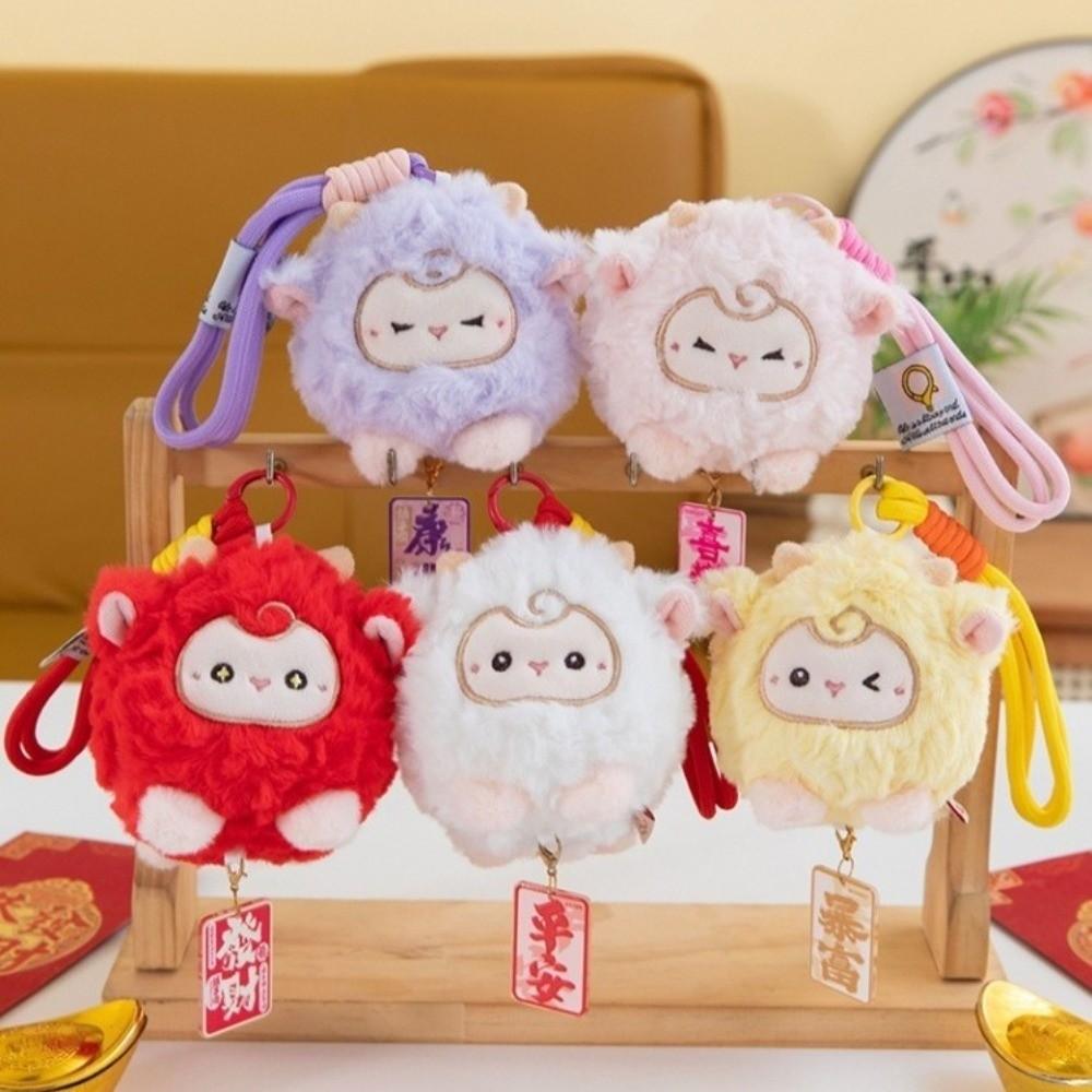 The Year of Sheep Plushie Keyring Cute Sheep Cartoon Key Chain New Backpack Pendant New Year Gifts