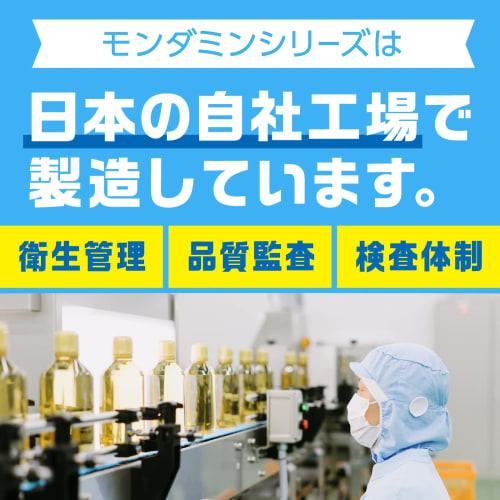 Mondahmin Medical Mouthwash, Concentrated, Small Bottle, 220mL