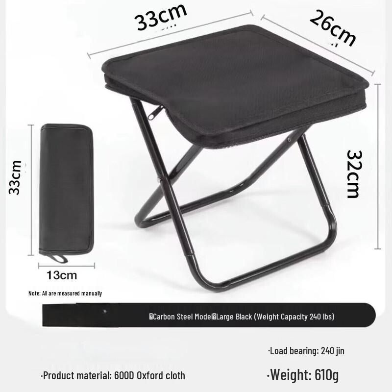 ZISIZ Portable Folding Camping Stool