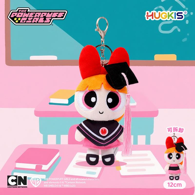 The Powerpuff Girls Graduation Suit Plush Keychain With Themed Charm For Gifts