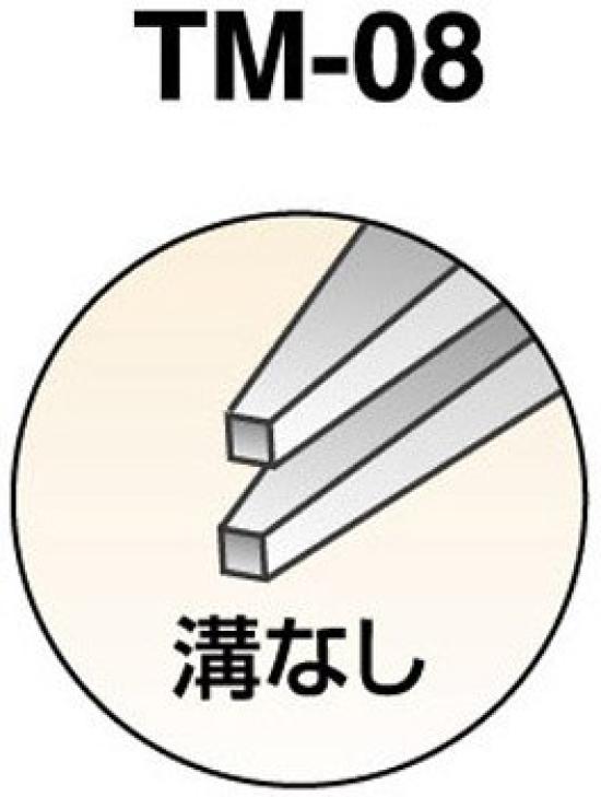 Trinity Tapered Pliers 130mm TM-08 (Ungrooved)