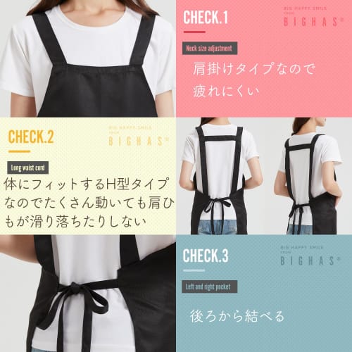 BIGHAS H-Shaped Shoulder Apron, Simple, Solid Color, Large Size, Cafe Apron, Suitable for Nursery Teachers, Professionals, Home Use, Work, Cooking, St