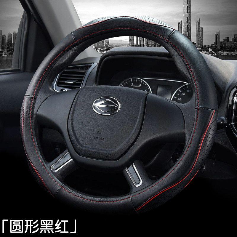 

Car Steering Wheel Cover Landwind X2 X5 X7 X8 X9 Non-Slip Genuine Leather Handlebar Cover for All Seasons Round - Black and Red