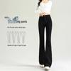 Black High-Waisted Micro-Flared Jeans for Women - 2025 Spring/Autumn Slimming Stretch Bodycon Pants