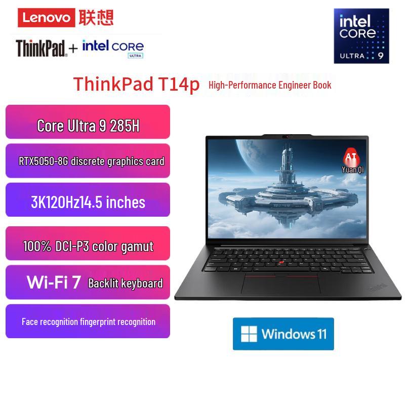 ThinkPad T14p AI PC (Китайская версия) 32GB RAM, 4TB SSD, Upgraded