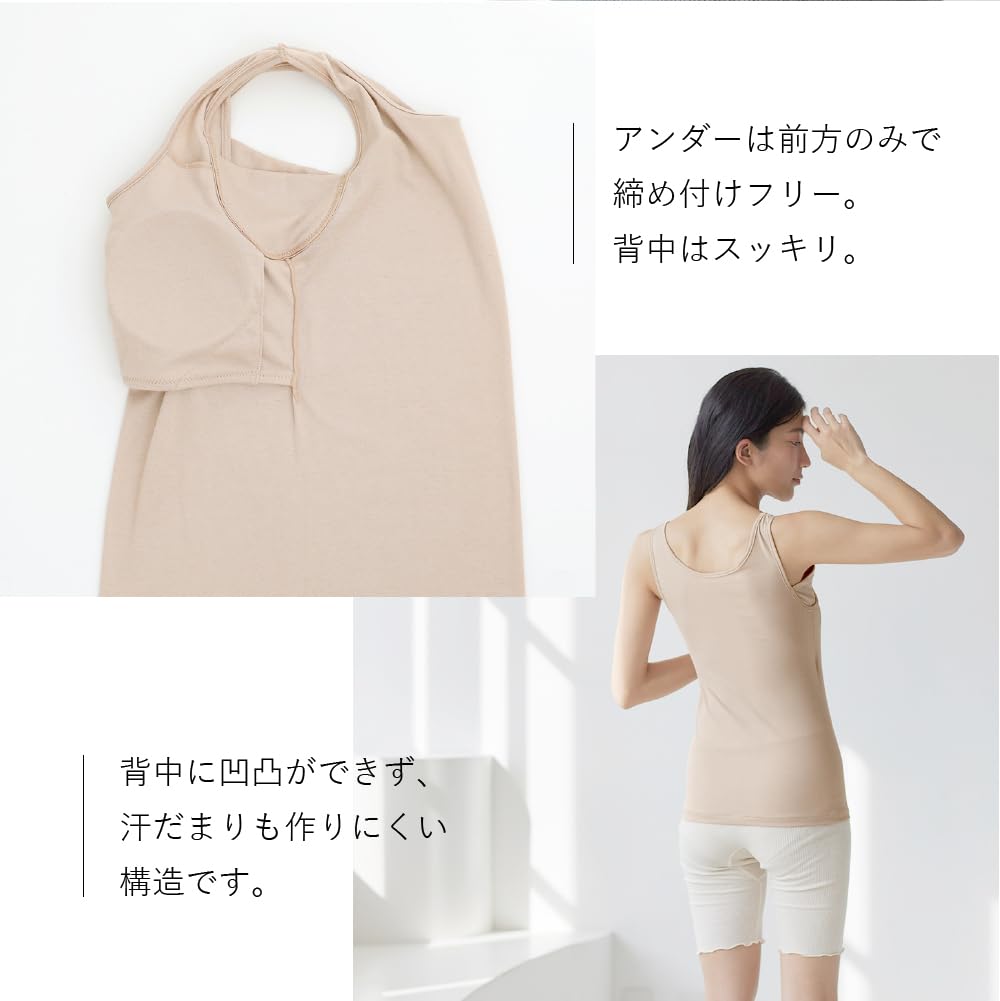 Hinna Deodorizing Cotton Inner Tank Top Nude [hinna] Sweat-Absorbing (with Cups) (M-L, Beige)