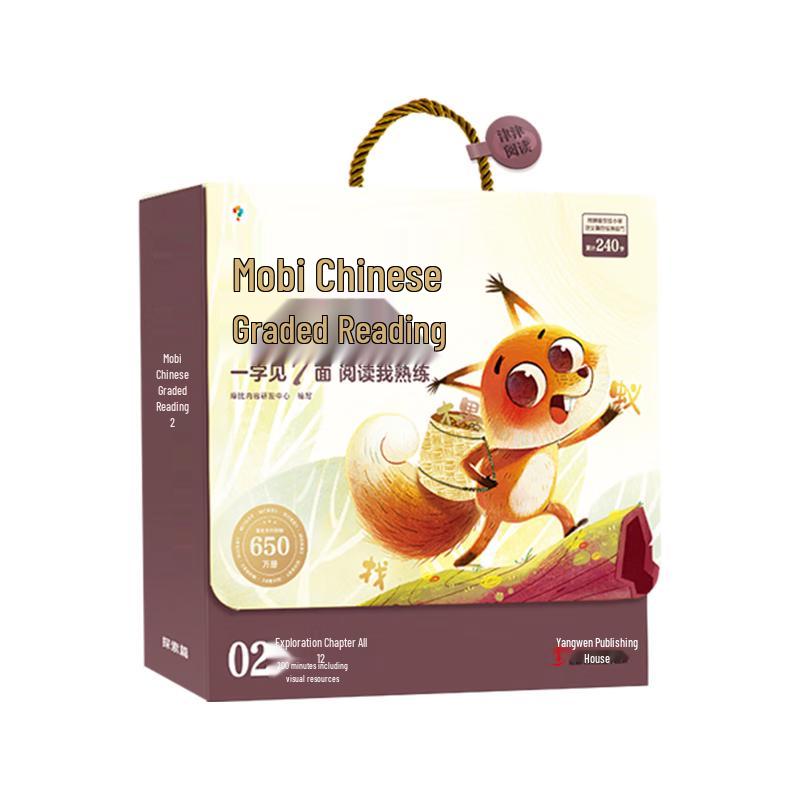 Moby Chinese Graded Reading: Exploration Edition for Preschoolers