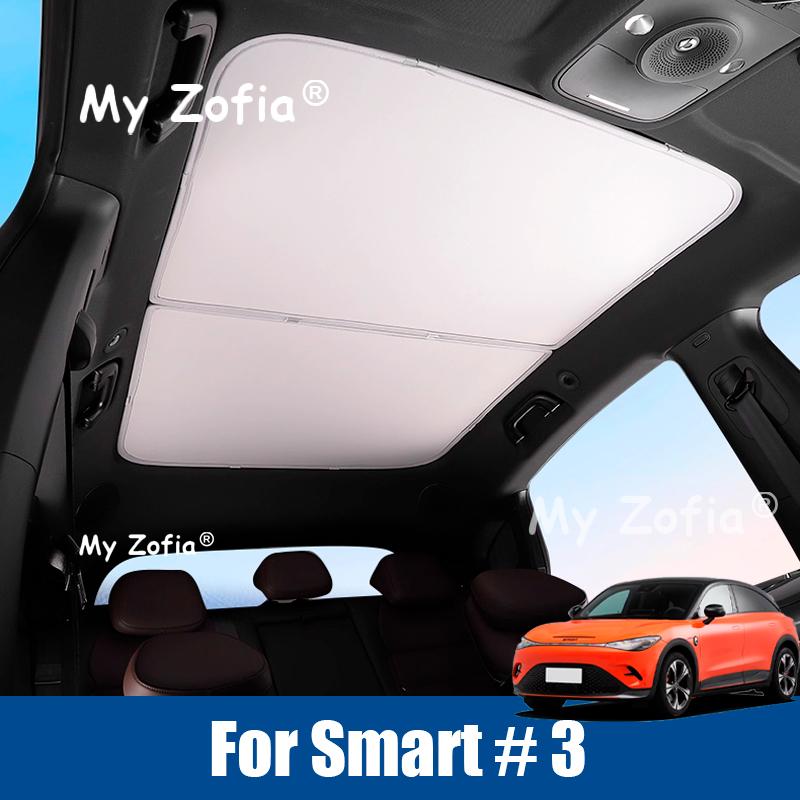 For Smart #3 2024 2025 2026 Car Sunroof Sunshade Sun Protection Curtains Vehicle Roof Sunscreen Heat Insulation Accessories
