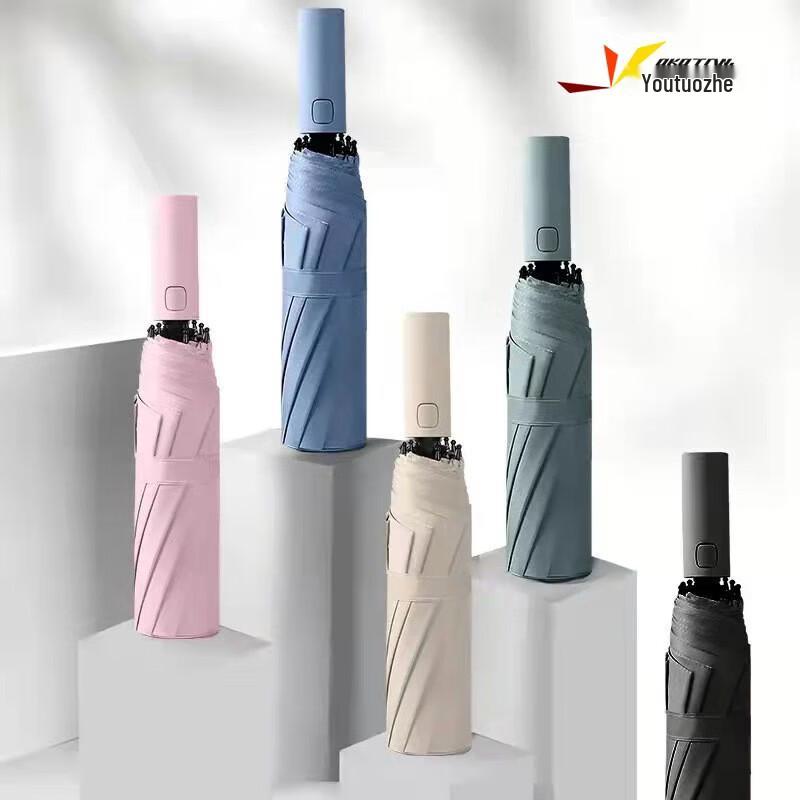 Youtuo ZHe Automatic Three-Fold Umbrella