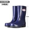 Fashion Rain Shoes Men's Non-slip and Waterproof Medium Tube Fashion Water Shoes Trend Four Seasons Fishing Work Rain Boots