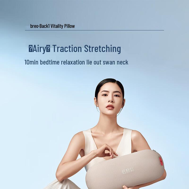 

Breo Back™ 1 Neck and Spine Massage Pillow