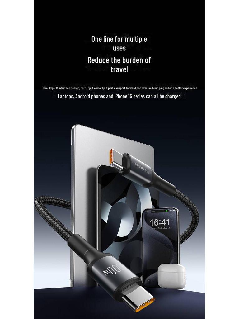 PISEN 100W Dual-Head Type-C Male-to-Male Fast Charging Data Cable for MacBook Pro