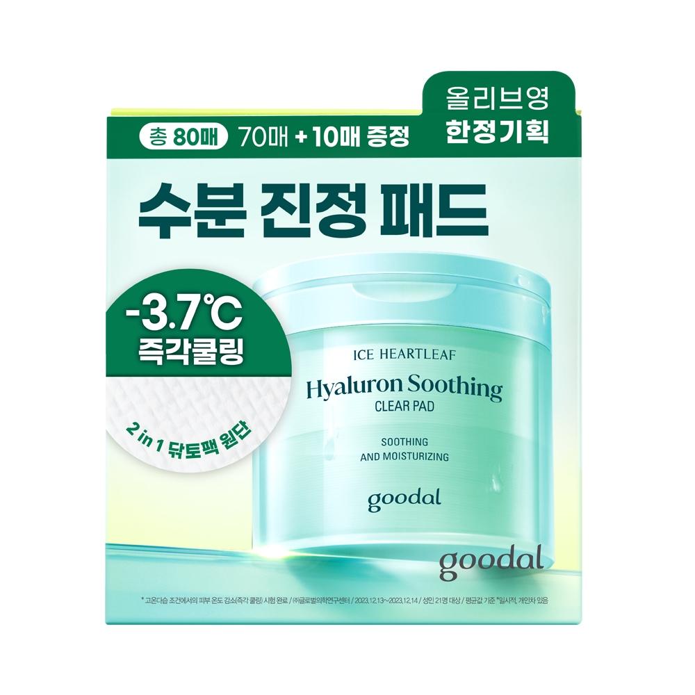 Goodal [exclusive] Goodall Houttur Hyaluronic Soothing Clear Pad 70 Sheets  +10 Free 
