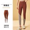 High-Waisted Seamless Yoga Pants Women - Ultra Stretchy Workout Leggings Running Fitness Trousers In Solid Colors