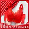 Warm Cup Women Gather Women's Small Breasts Close Secondary Breasts, No Steel Ring, Anti-sagging Red Bra Set